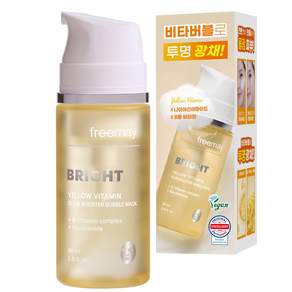 프리메이 옐로우 비타민 미백 광채 화잘먹 퀵 버블 마스크