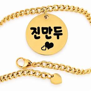 서은이네 애견이름표 강아지고양이목걸이 반려동물인식표 써지컬원형+이쁜 써지컬스틸체인목줄6미리폭+길이조절가능