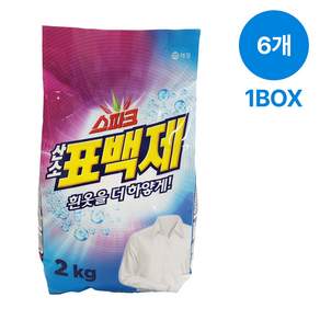 애경 산소표백제 분말 스파크 표백제 일반용 드럼용