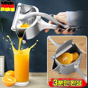 독일기술 레몬 착즙기 프레스 오리지널 맛 다기능 수동 착즙기 야채 과일 과즙 원액 즙짜기 믹서기 조작이 간단하고 편리하다 TENFOC