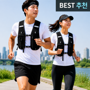 런맥스 초경량 남녀공용 트레일 러닝 조끼 마라톤 등산 백팩 베스트