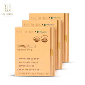 더리틀스 코큐텐부스터 항산화 유비퀴논 코엔자임 Q10 100mg 13.5g