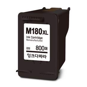 삼성 호환잉크 INK-M180XL SL-J1660 SL-J1665 SL-J1663