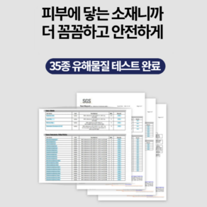 모션핏 손목보호대 아대 밴드 건초염 터널증후군 골프 테니스 헬스 운동