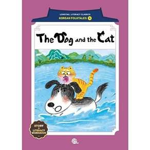 롱테일북스 The Dog and the Cat (개와 고양이) - 롱테일 리터러시 클래식 전래동화 영어판 11