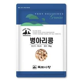 독도사랑 병아리콩