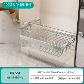 옷장 선반 트레이 파티션 보관 칸막이 붙박이장