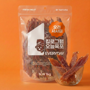 1킬로그램 오늘 육포 대용량 강아지 간식