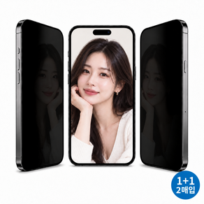 아이폰17 아이폰17프로 4면 사생활보호필름 360도 프라이버시 강화유리 9H 풀커버 부착가이드 포함 지문방지 액정보호필름 2매