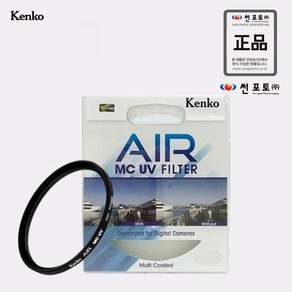 KENKO 슬림형 멀티 코팅 AIR MC UV 카메라 필터