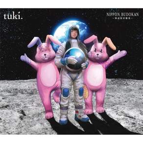 Tuki 투키 츠키 콘서트 BD+CD+굿즈+특전영상 부도칸 승인욕구폭발 완전생산한정판, 츠키 완전생산한정판