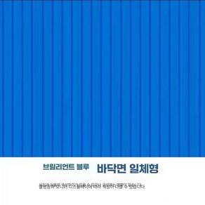 녹제거프라이머 메탈 녹환원제 금속 프라이머 녹 수성 회색 도구 세트 10kg