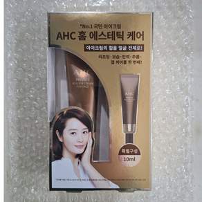 AHC 프라이빗 리얼 아이크림 포 페이스 기프트세트 30ml+10ml