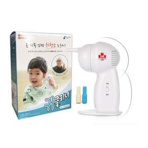 국산 전동 귀클리너 흡입식 귀청소 귀후비개 귀지제거