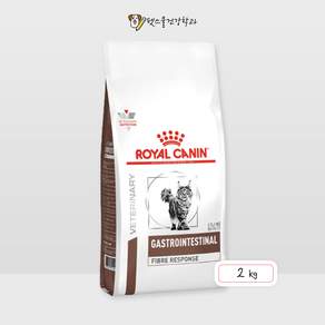 [로얄캐닌] 캣 가스트로인테스티널 화이버 리스폰스 2kg