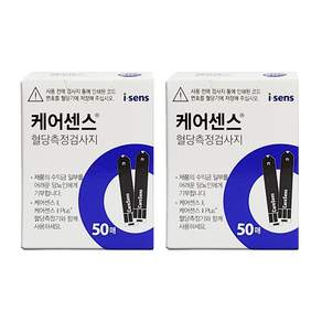 케어센스 혈당측정검사지