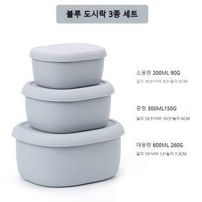 iDEAER 전자렌지 용기 실리콘 도시락 타원형 밀폐용기 3종 세트