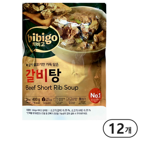 CJ 비비고 갈비탕 400g