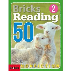 Bricks Reading 50 Nonfiction Student Book + Work Book