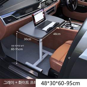 노트북트레이 차량용뒷자석 테이블숙제용형 차량용식탁 차량용테이블 뒷좌석테이블 차량용컵홀더포함 노트북받침대 자동차테이블 캠핑테이블겸용