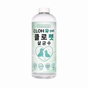 클로펫 살균수 미산성 차아염소산수 HOCl 살균 소독제 소독수 1L