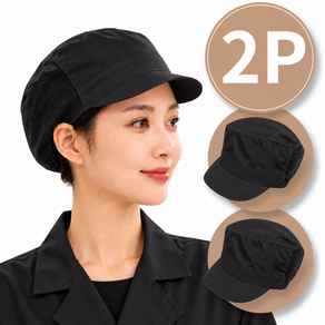 바시스 메쉬 망사 위생모자 주방 조리모자