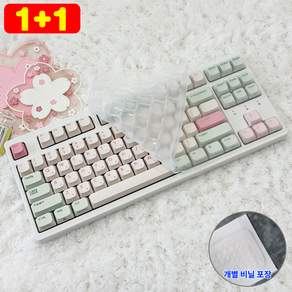 [1+1] 한성컴퓨터 TFG Cloud Max CL 키스킨 기계식 키보드덮개 실리콘 커버
