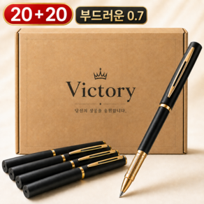 루바르 볼펜 1만원대 선물