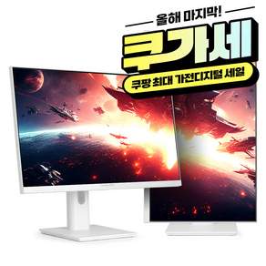 크로스오버 27인치 화이트 QHD 210Hz Nano IPS 피벗 Ai 게이밍 초광색역 DCI-P3 105% 밝기 550nit sRGB 148% 모니터 (27QNA955)