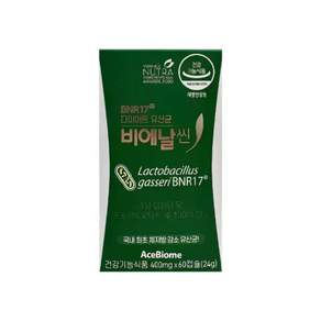 비에날17 비에날씬 다이어트 유산균 캡슐