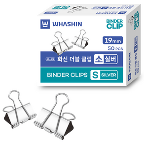 화신 더블클립 실버