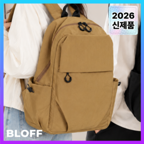 블로프 초경량 백팩 방수 데일리 등산 여행 가방 남녀공용