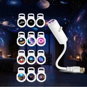 블레오 별하늘 은하수 USB 미니 프로젝터 차량용 천장조명