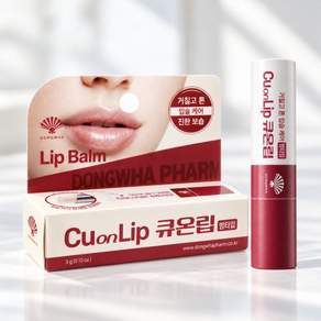 동화약품 큐온립 립밤 3g