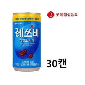 레쓰비 마일드 175ml 업소용 30캔
