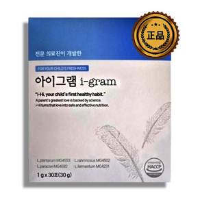 아이그램 i-gram 아이하이 어린이 유산균 1g X 30포 (30g)