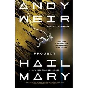 Project Hail Mary