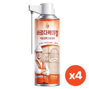 바르다케미칼 욕실 타일 보수제 스프레이 접착제 타일들뜸수리