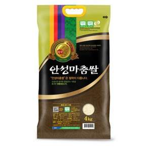안성마춤농협 2025년 햅쌀 고시히카리