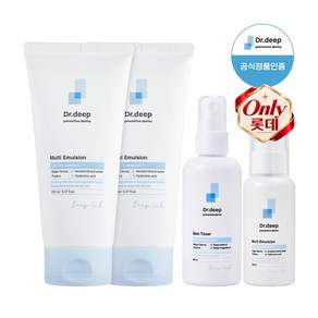 [롯데단독★빠른배송] 멀티에멀젼 150ml 2개 + 멀티에멀젼 50ml + 스킨토너 80ml
