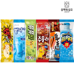 아이스크림 쮸쮸바 6종 30개 베스트 세트 탱크보이 뽕따 주물러 빠삐코 파워캡
