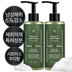 히이즈 냄새&체취삭제 바디워시 시트러스 우디향