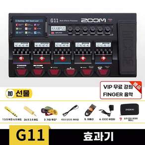 줌 G2X FOUR 일렉기타 멀티 이펙터 ZOOM