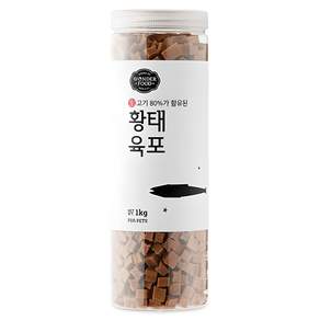 원더푸드 강아지 고기가득 담은 져키