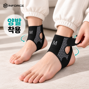 인포스 서포트핏 얇은 발목보호대 남녀공용