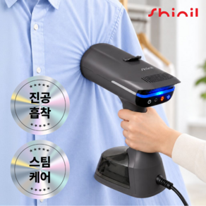 신일 핸디형 스팀다리미 진공 흡착 다리미 가정용 여행용