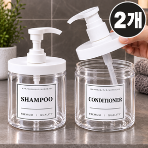 하누온 입구넓은 펌프 공병 디스펜서 샴푸 용기 500ml