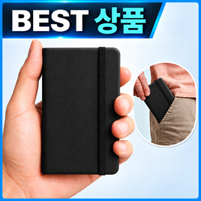 비라미 휴대용 줄노트 미니 수첩 A7