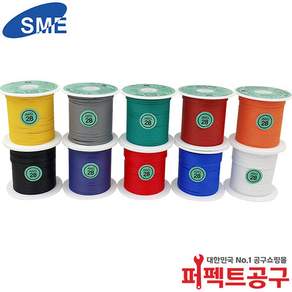 AWG28 순수 실리콘와이어 실리콘전선 내열성 전선 30M