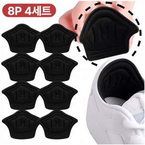 릴리홈스 운동화 뒷꿈치 수선패드 쿠션